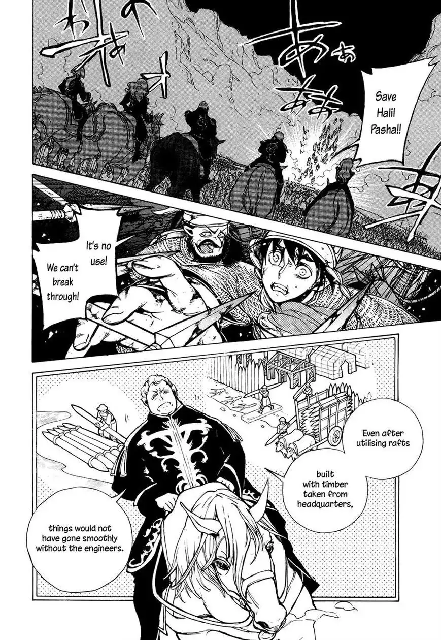 Shoukoku no Altair Chapter 64 18